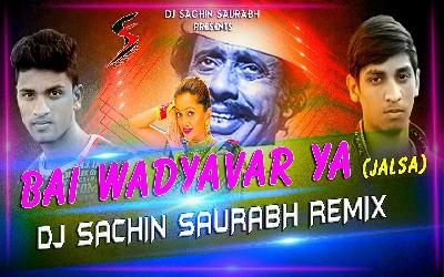 Bai Wadyavar Ya ( Jalsa ) Dj Sachin Saurabh Remix